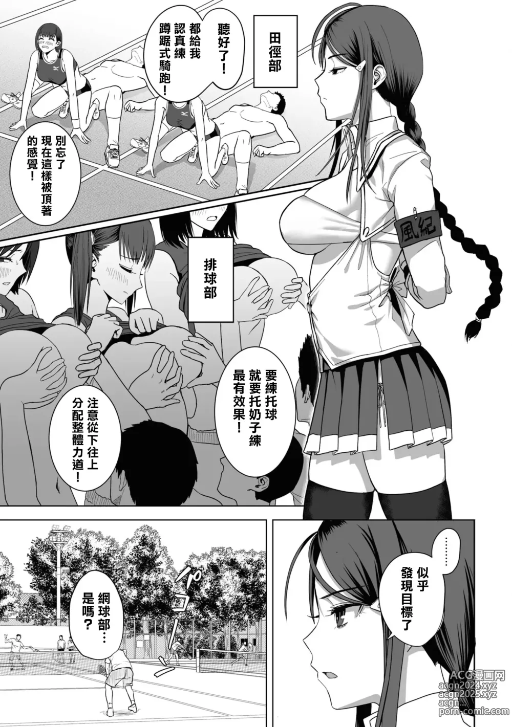 Page 126 of manga Nukian -Nukige mitai na Shima ni Sunderu Watashi wa Dousurya Ii desu ka?Comic Anthology 拔島官漫短篇集