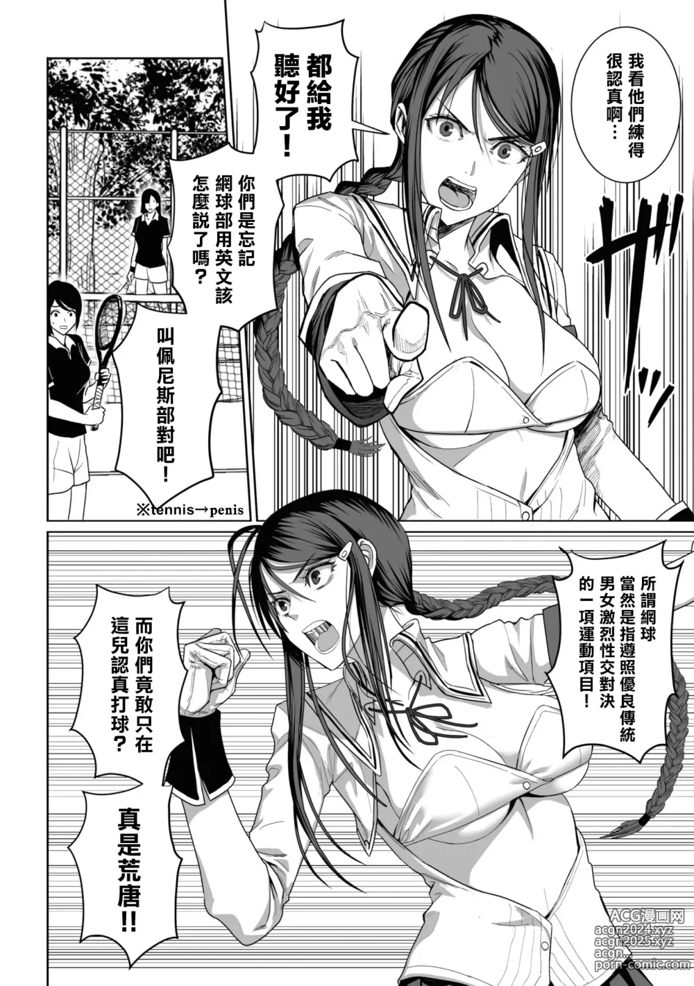 Page 127 of manga Nukian -Nukige mitai na Shima ni Sunderu Watashi wa Dousurya Ii desu ka?Comic Anthology 拔島官漫短篇集