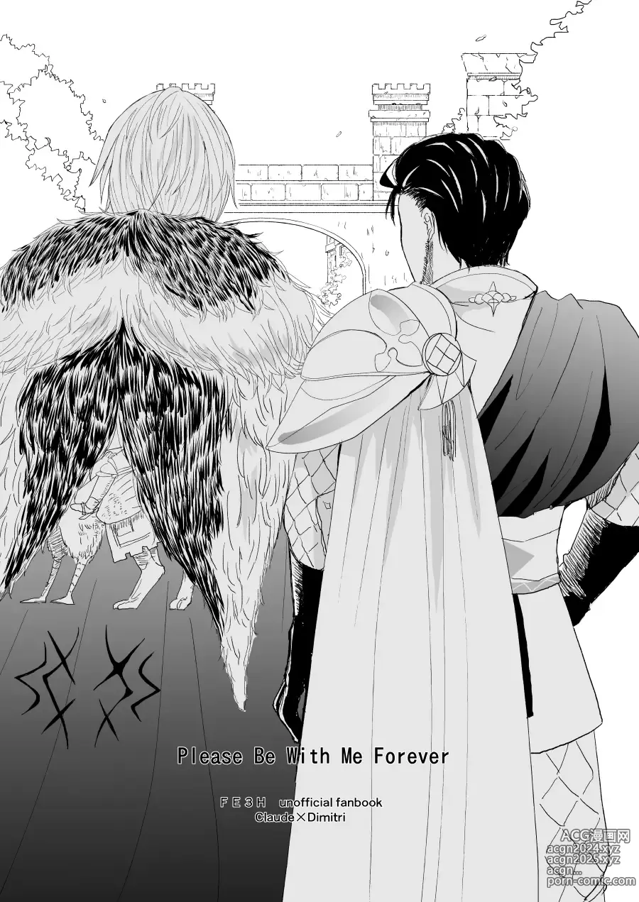 Page 2 of doujinshi Kimi no tonari ni - Please Be With Me Forever