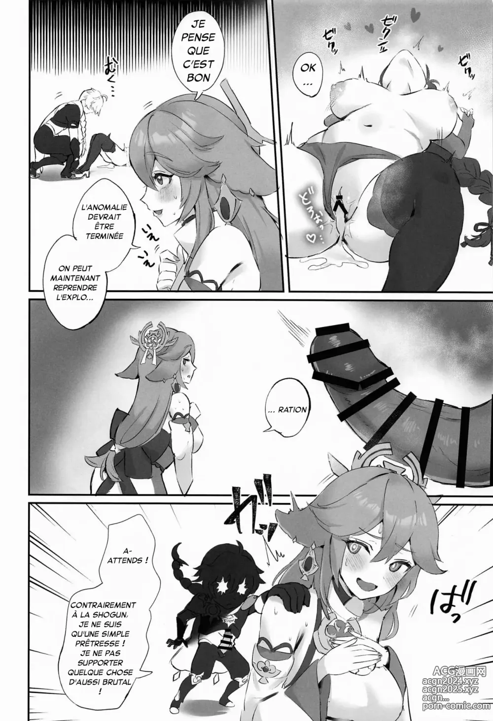 Page 13 of doujinshi Chimyaku Ijou: Seiyoku+100%