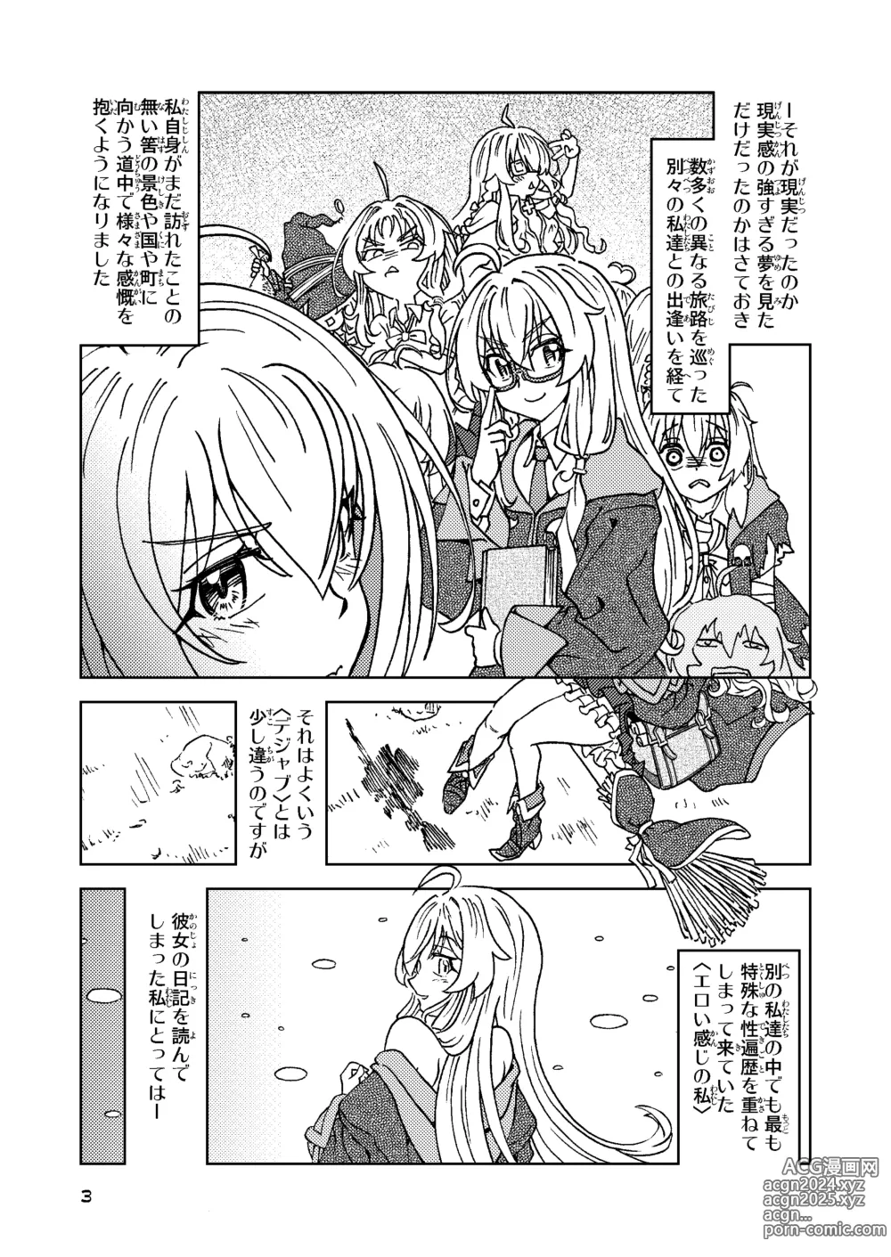 Page 3 of doujinshi Tabitabi Nikki ni wa Shirusenakatta Koto. 5