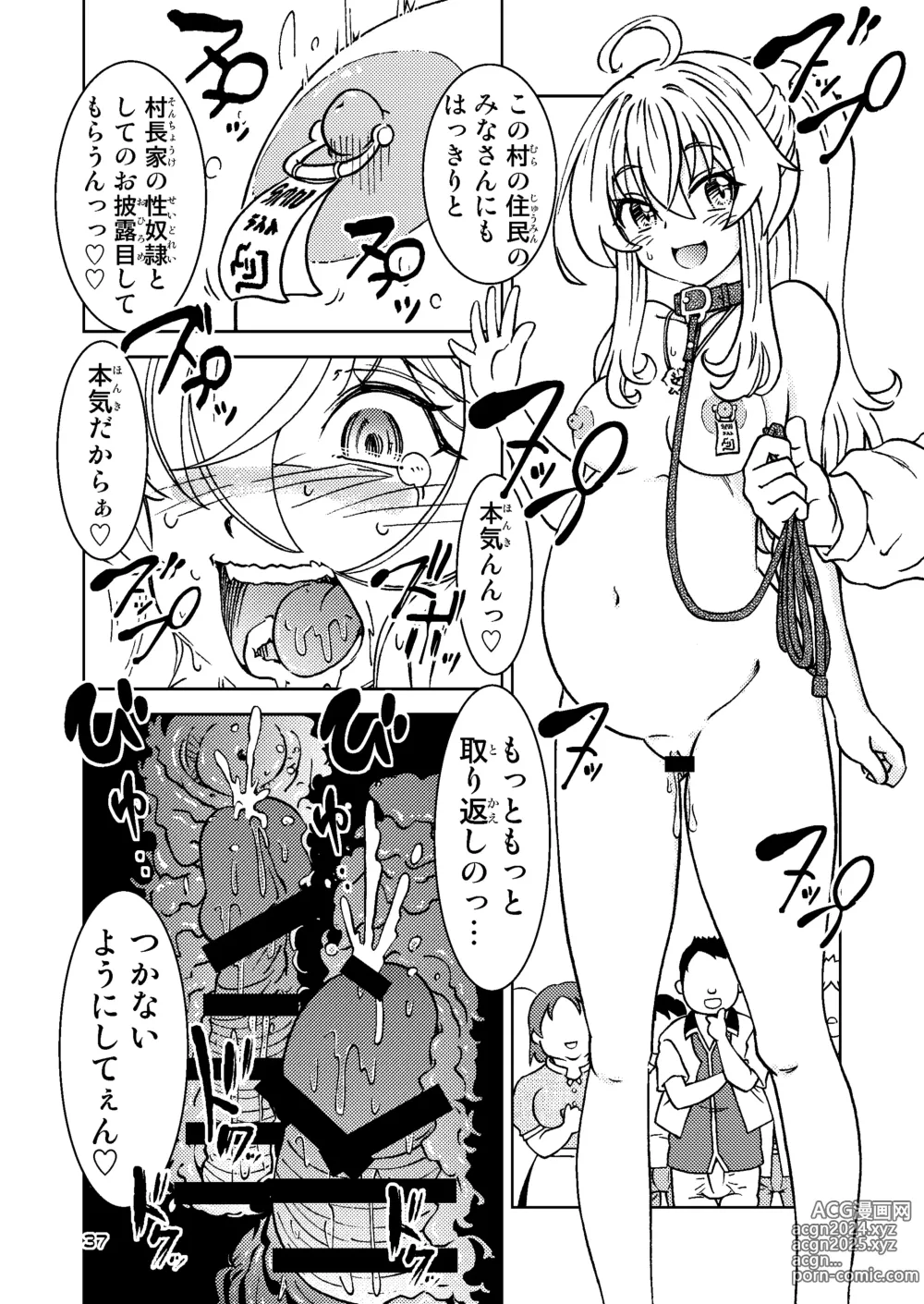 Page 37 of doujinshi Tabitabi Nikki ni wa Shirusenakatta Koto. 5