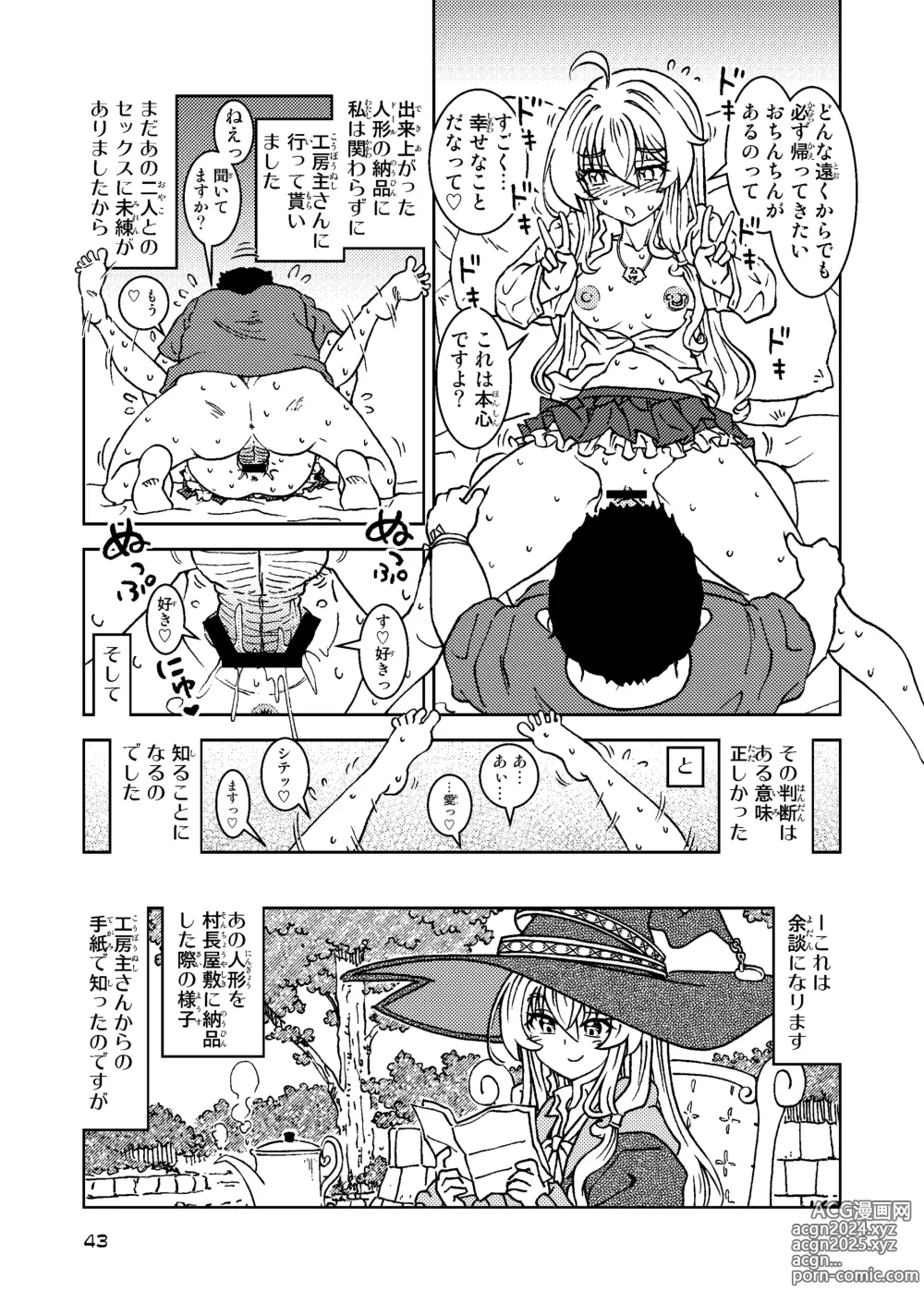 Page 43 of doujinshi Tabitabi Nikki ni wa Shirusenakatta Koto. 5