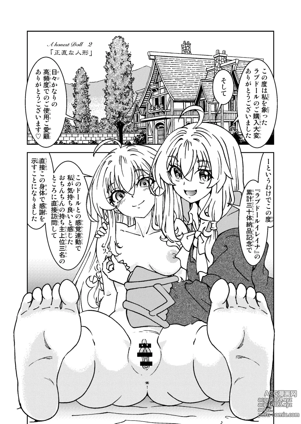 Page 6 of doujinshi Tabitabi Nikki ni wa Shirusenakatta Koto. 5