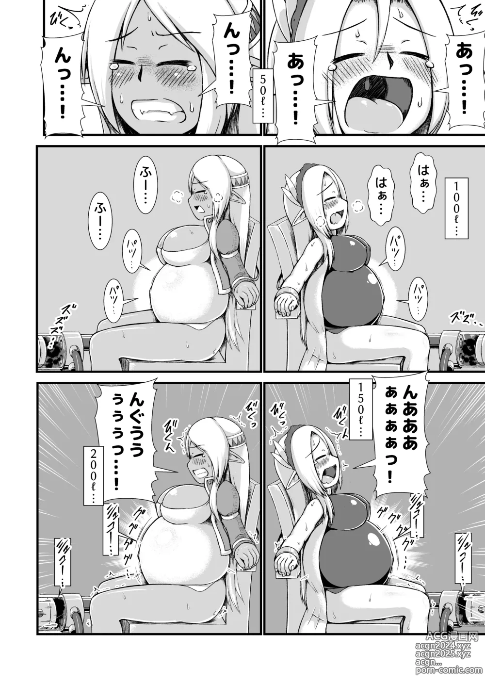 Page 8 of doujinshi 白黒エルフ膨腹破裂_binf