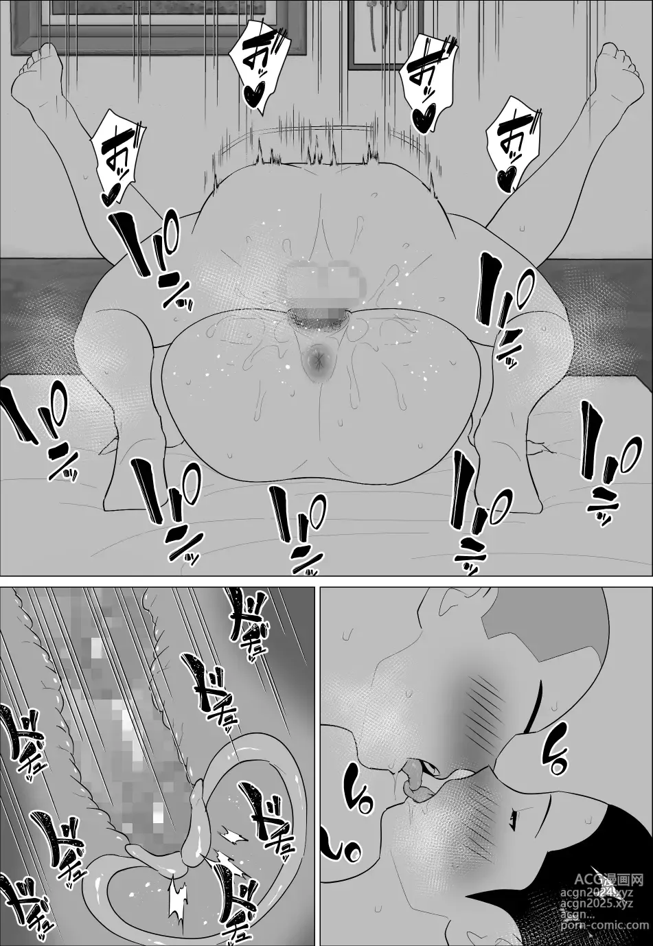 Page 31 of doujinshi 媽媽居然那麼性感