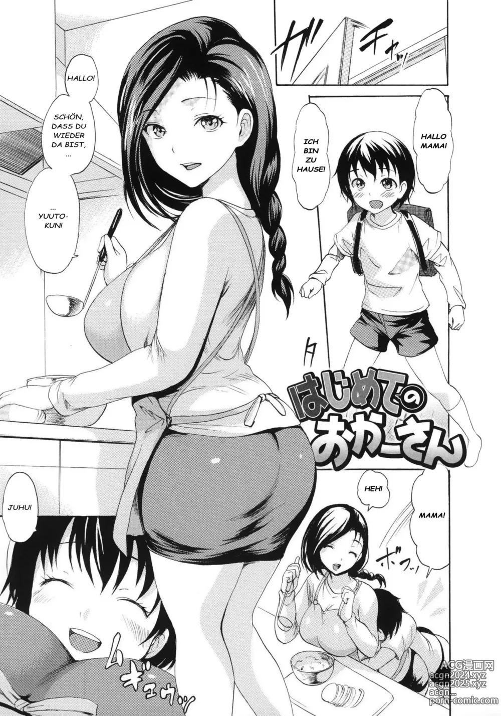 Page 1 of manga Hajimete no Okaa-san (decensored)