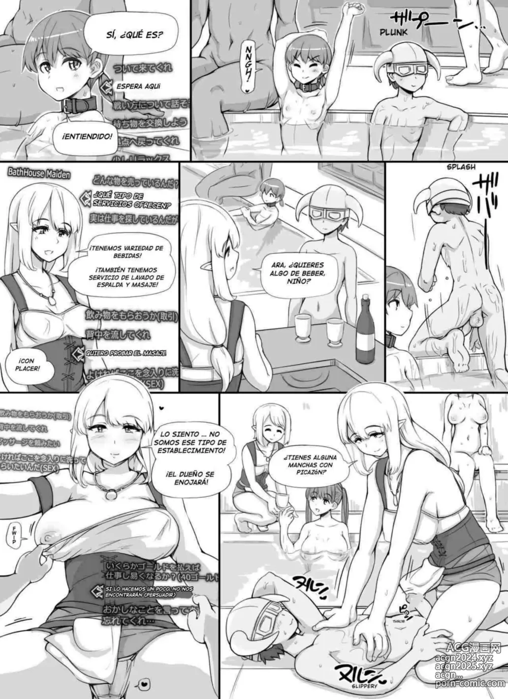 Page 39 of doujinshi NPC Rape MOD + Omake