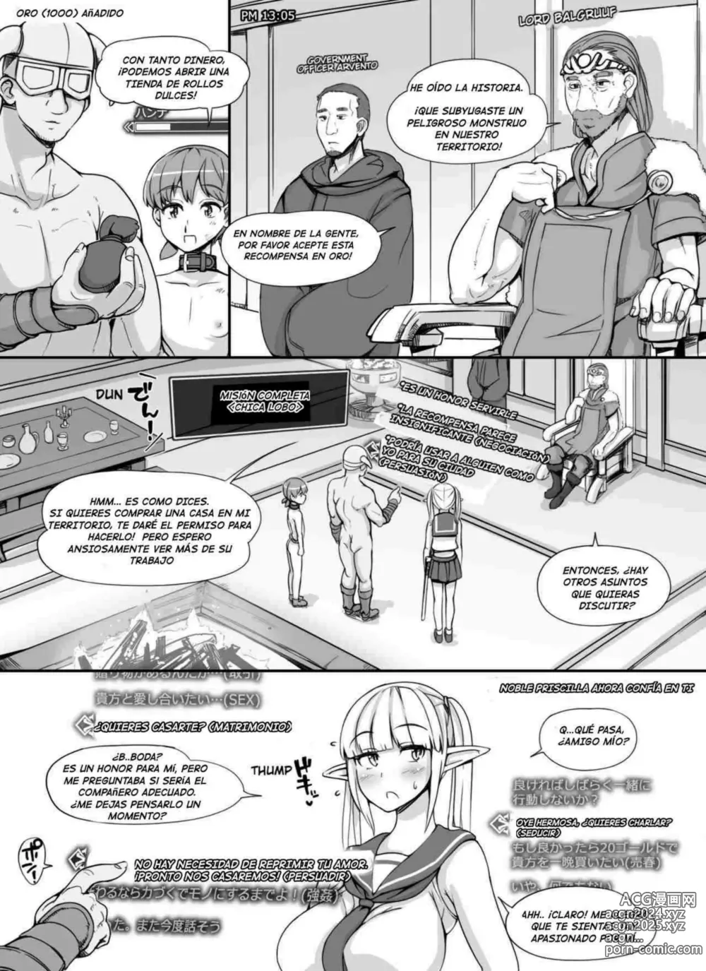 Page 59 of doujinshi NPC Rape MOD + Omake