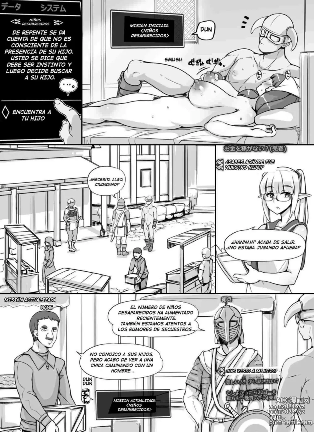 Page 70 of doujinshi NPC Rape MOD + Omake