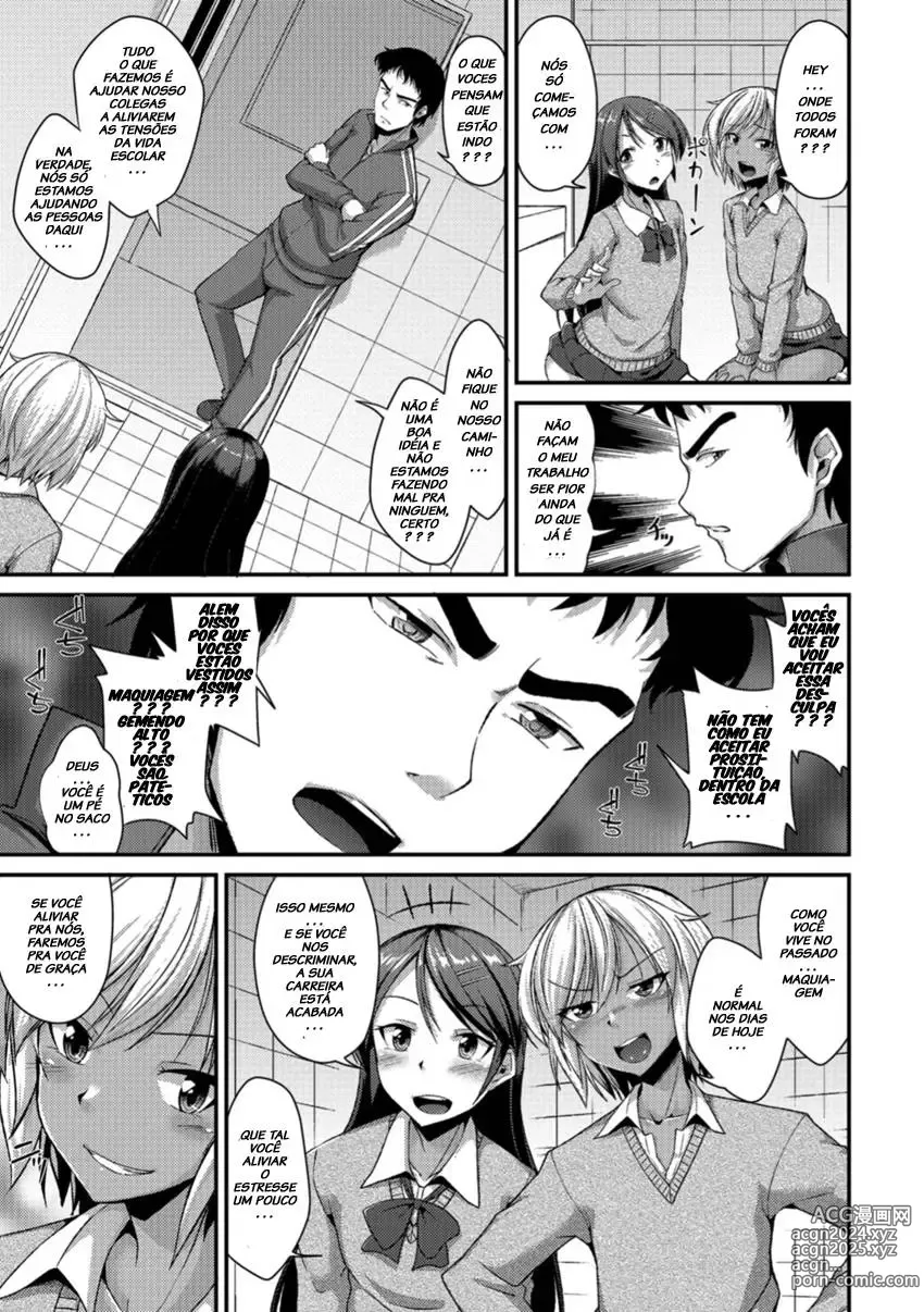 Page 3 of manga Houkago Seishori Club