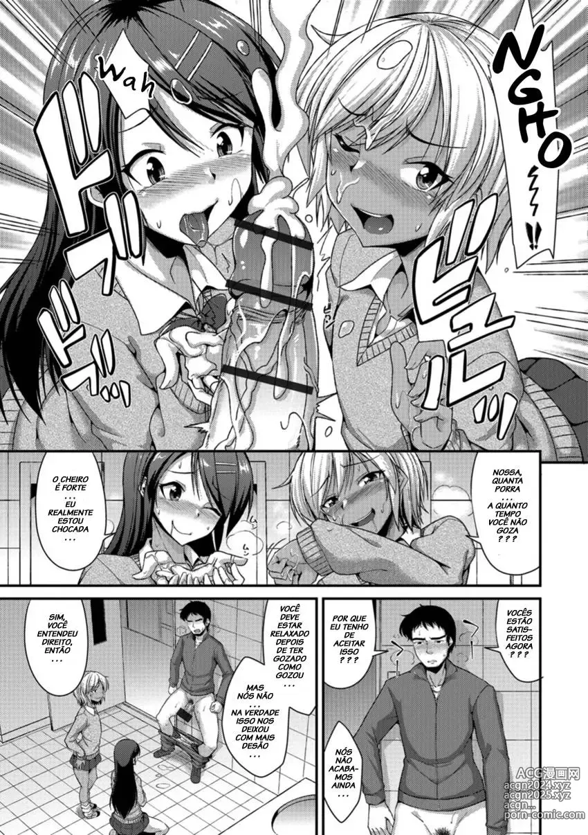 Page 7 of manga Houkago Seishori Club