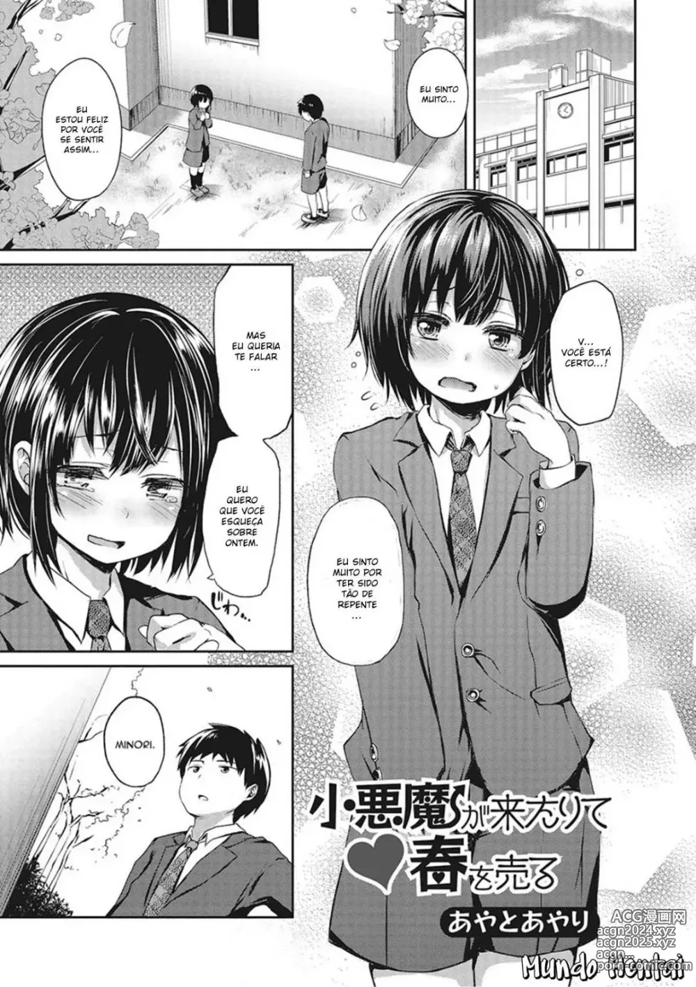 Page 1 of manga Koakuma ga Kitarite Haru o Uru