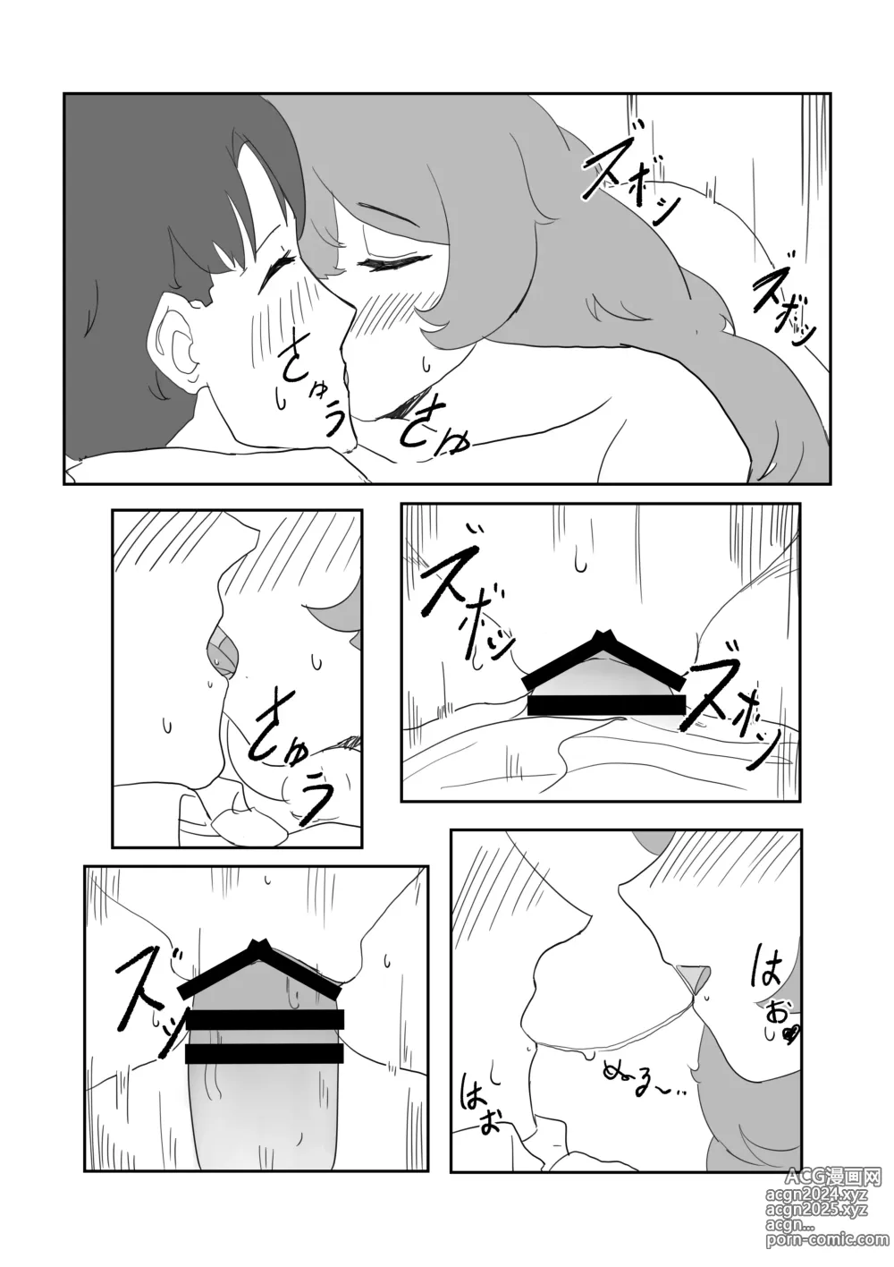 Page 8 of doujinshi Iroha to!