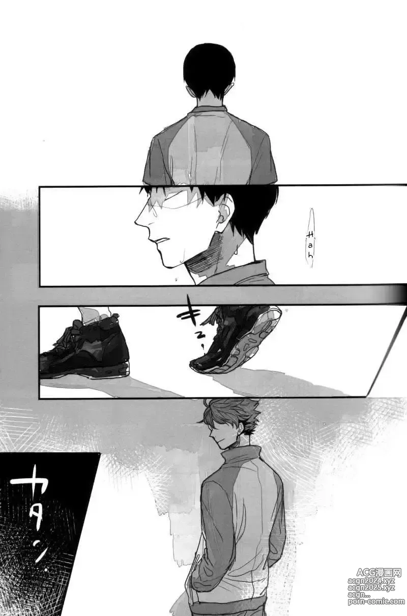 Page 28 of doujinshi Oikawa-san's Cavity