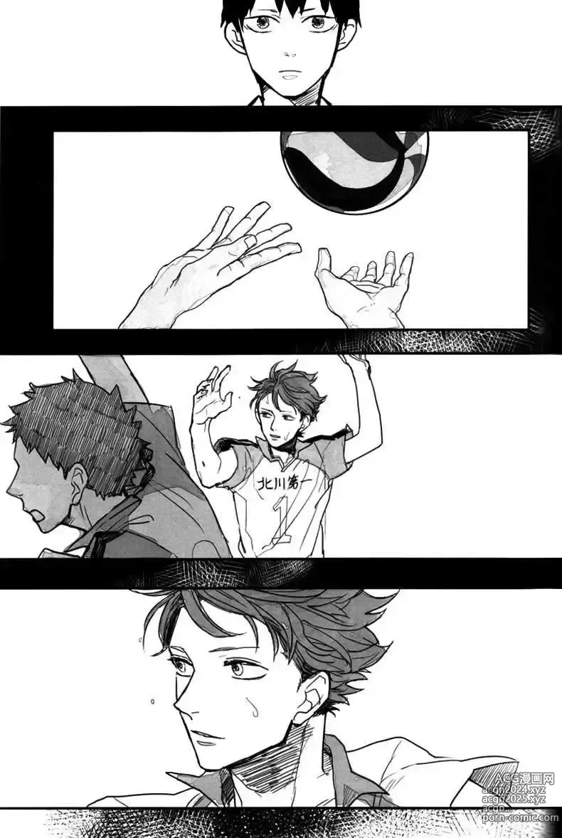 Page 36 of doujinshi Oikawa-san's Cavity