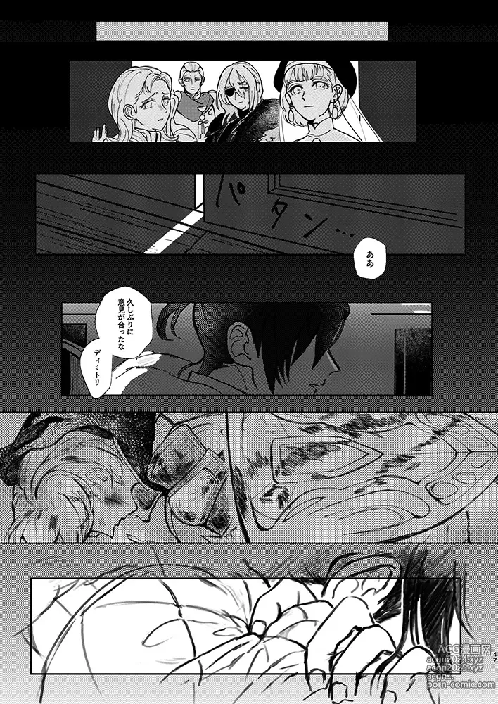 Page 44 of doujinshi Rippana saigo to iwaseru monoka - I will never let you die