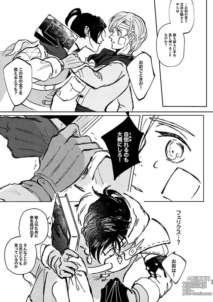 Page 52 of doujinshi Rippana saigo to iwaseru monoka - I will never let you die