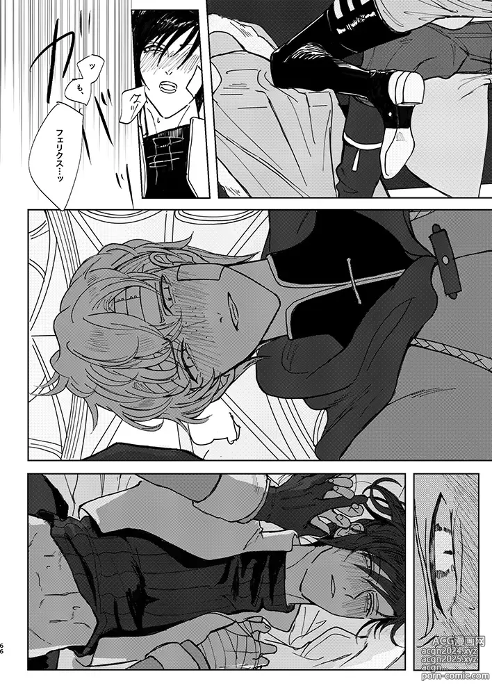 Page 63 of doujinshi Rippana saigo to iwaseru monoka - I will never let you die