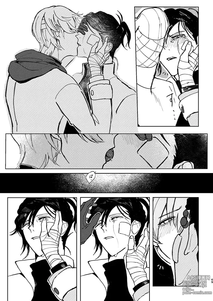 Page 66 of doujinshi Rippana saigo to iwaseru monoka - I will never let you die