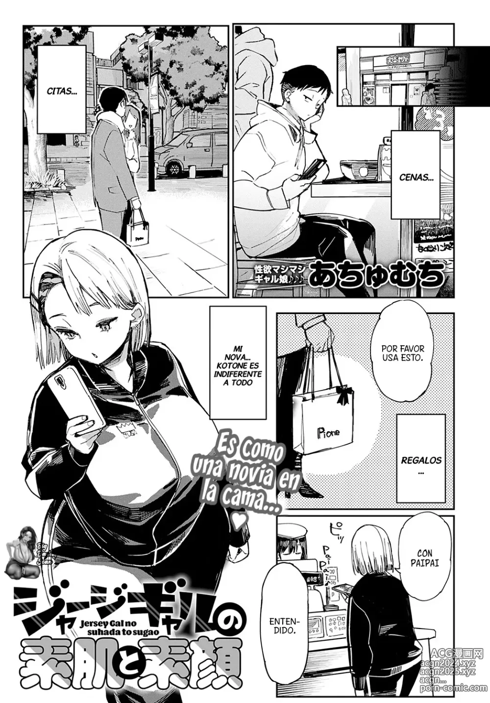 Page 1 of manga Piel Y La Cara Desnudas De Una Gyaru En Chándal