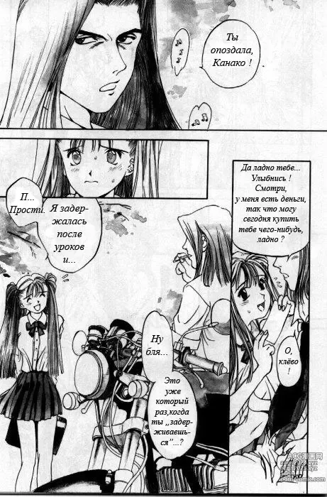 Page 6 of doujinshi Ритуалы спаривания 1