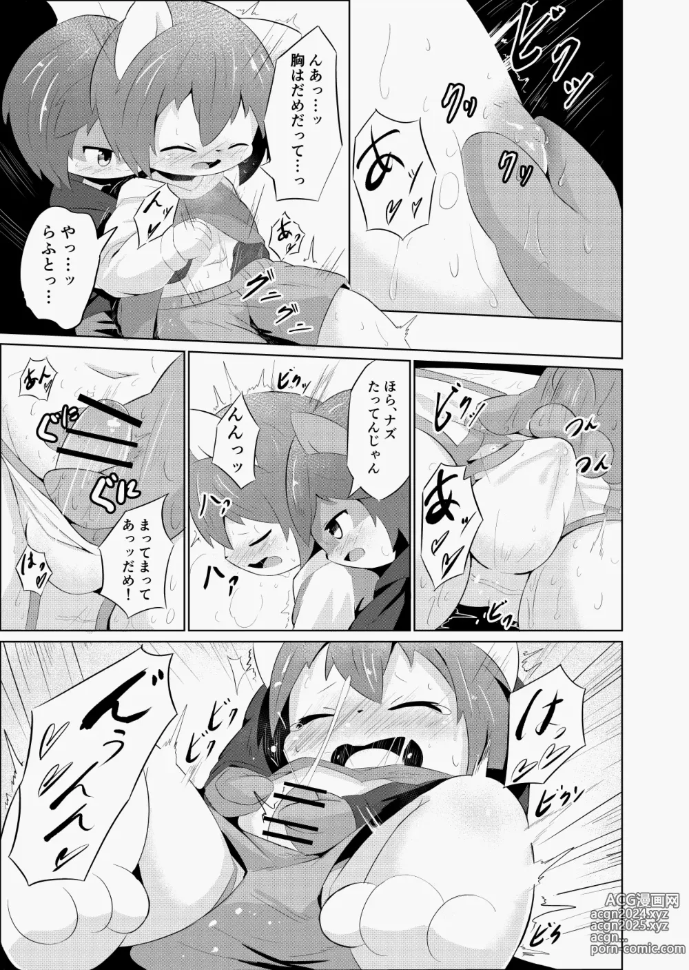 Page 36 of doujinshi Artist - wafflebond