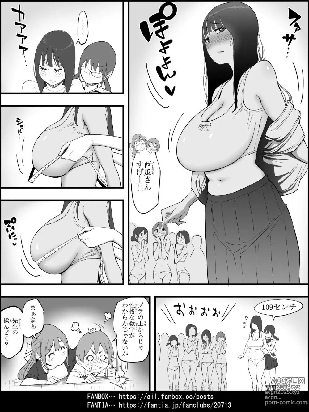 Page 35 of doujinshi Boku ni Harem SeFri ga Dekita Riyuu 4