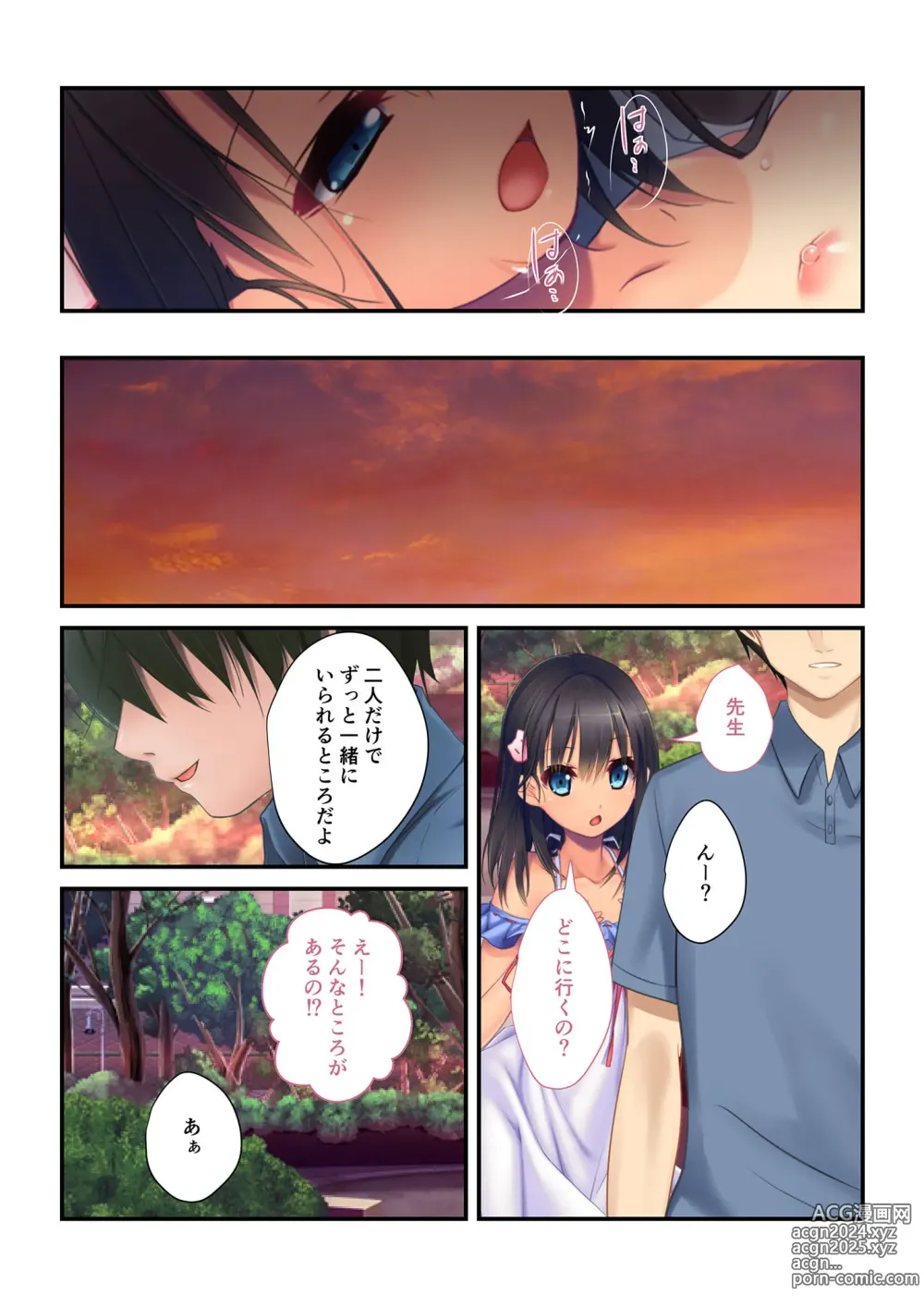 Page 95 of manga Zecchou Tengoku Vol. 3 ~Chippai Muku Musume o Midara ni Goshidou Ecchi~ SituColle! Series