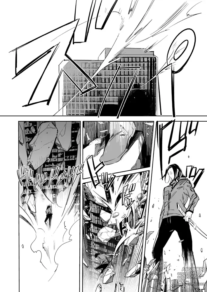 Page 13 of doujinshi OVERHEAT