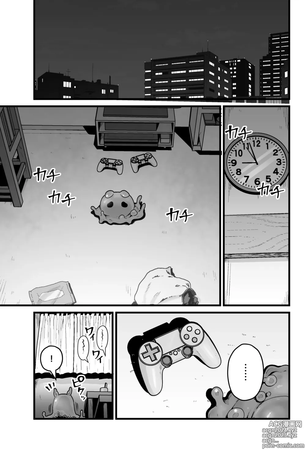 Page 4 of doujinshi Warui Slime Janai yo?