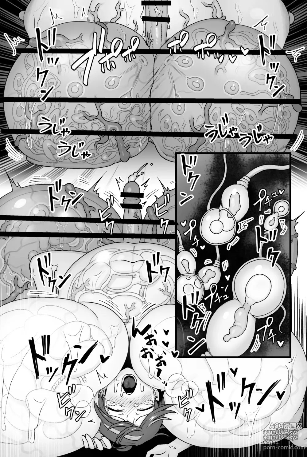 Page 46 of doujinshi Warui Slime Janai yo?