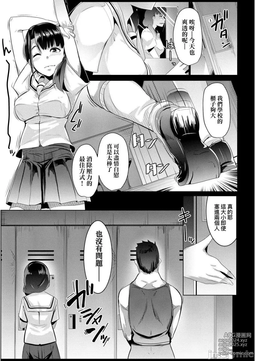 Page 126 of doujinshi 溺爱交尾