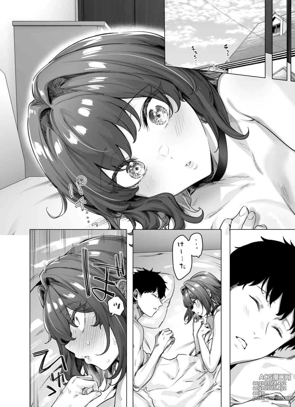 Page 58 of doujinshi Adult Tsundere-chan Complete Edition