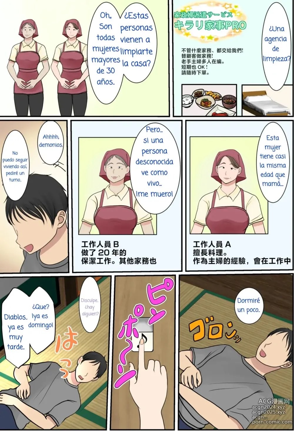 Page 5 of doujinshi Kaseifu Yondara Haha ga Kita