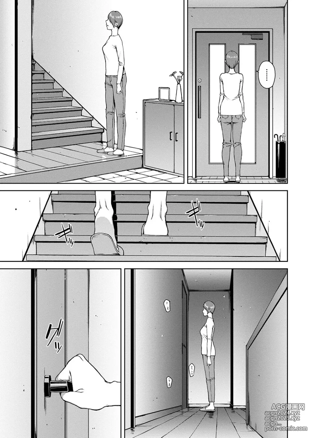 Page 117 of manga Etsuran Funou -San-