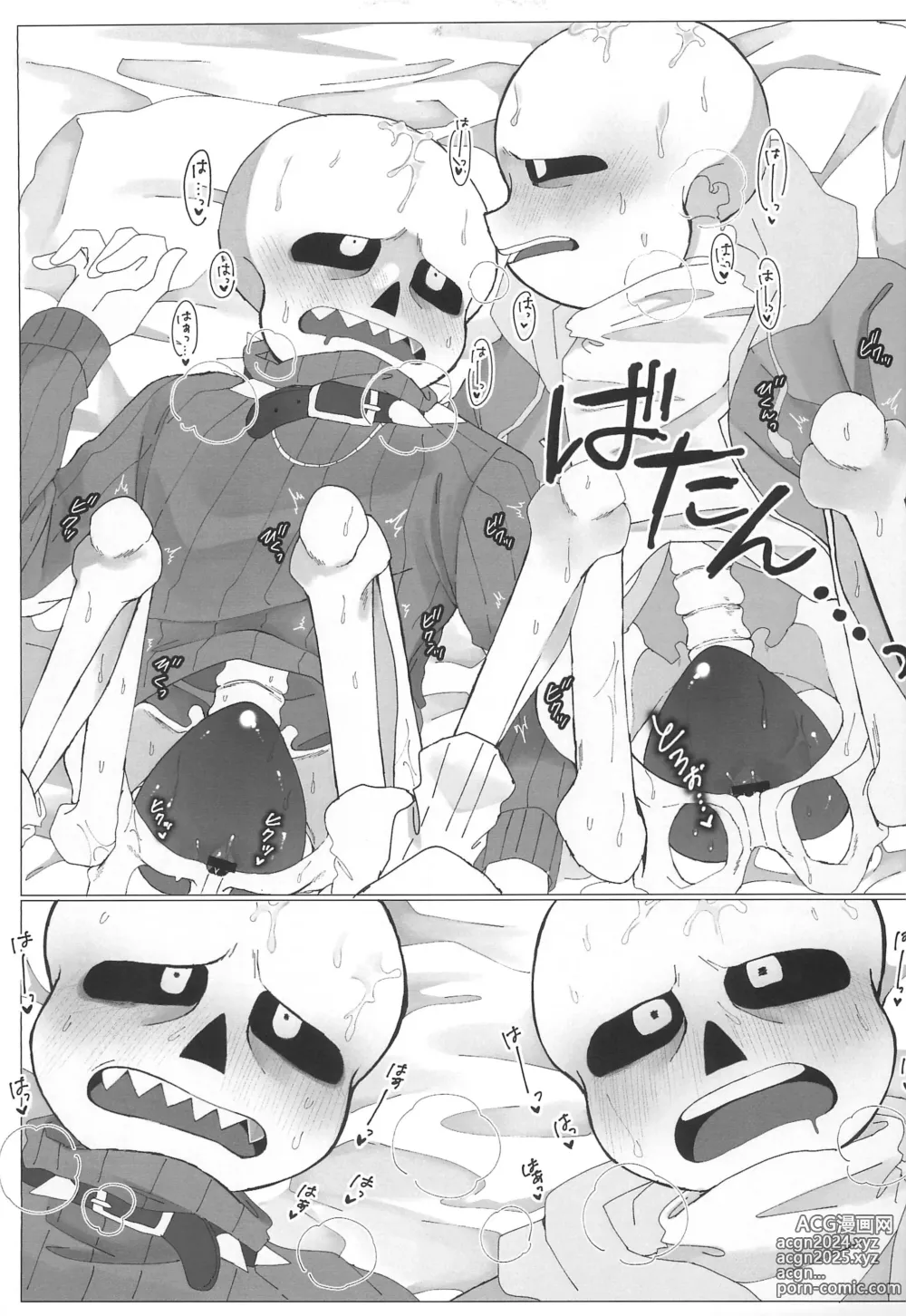 Page 23 of doujinshi Hone no Zui made Okashite Kowashite Sugar Daddy