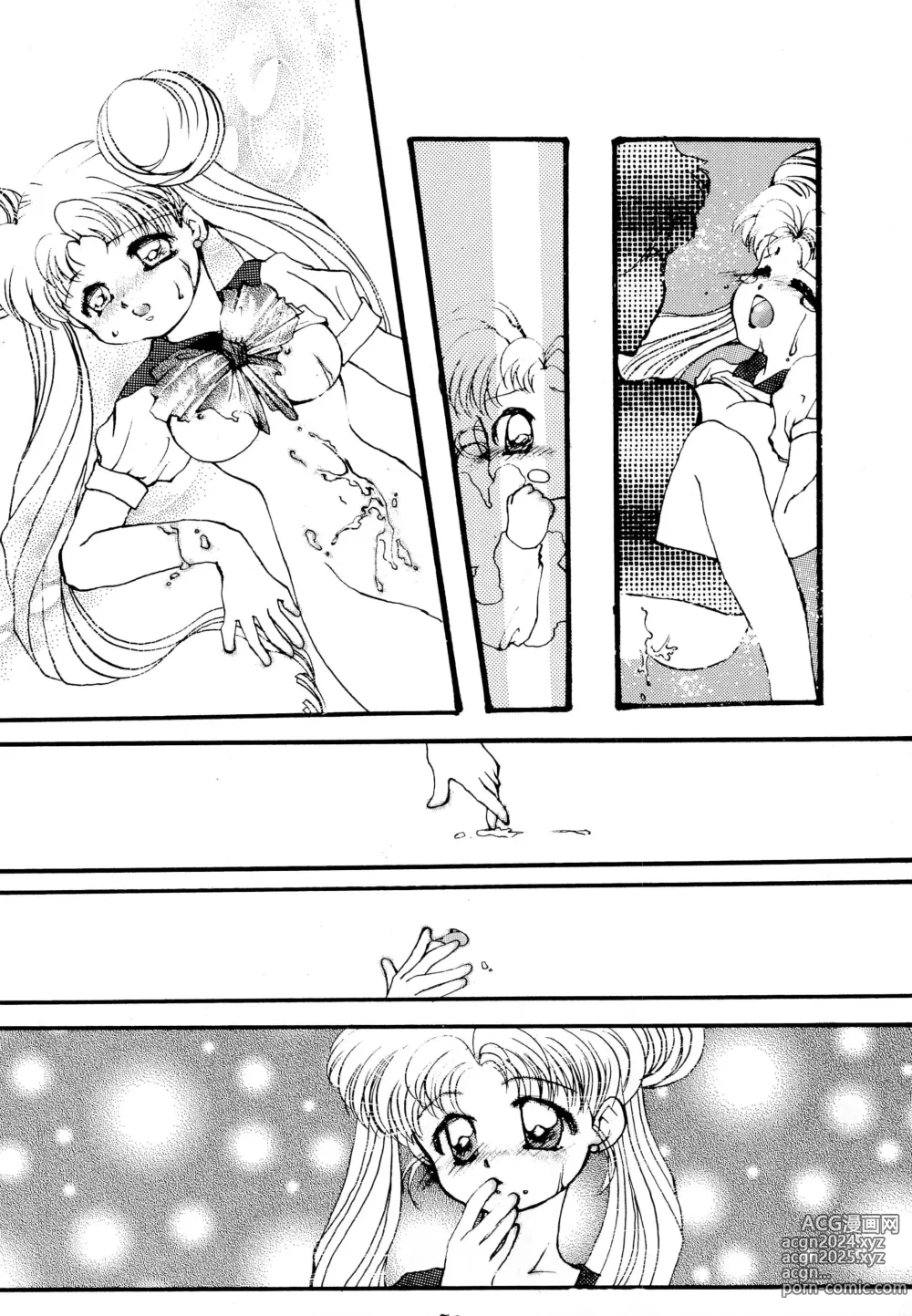 Page 56 of doujinshi Special project Girly