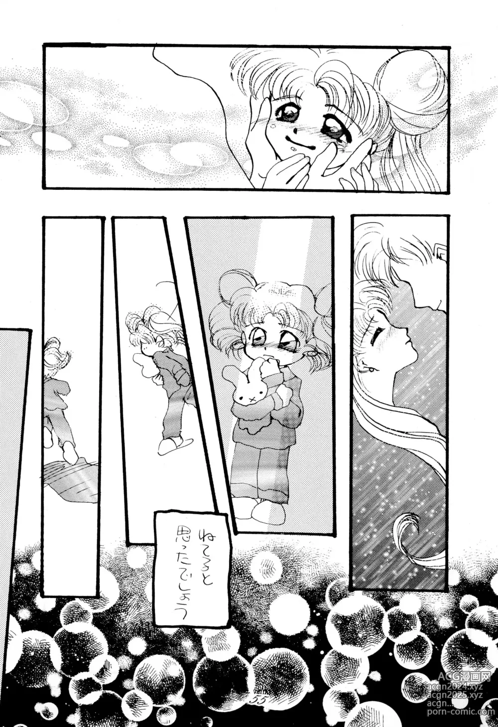 Page 57 of doujinshi Special project Girly