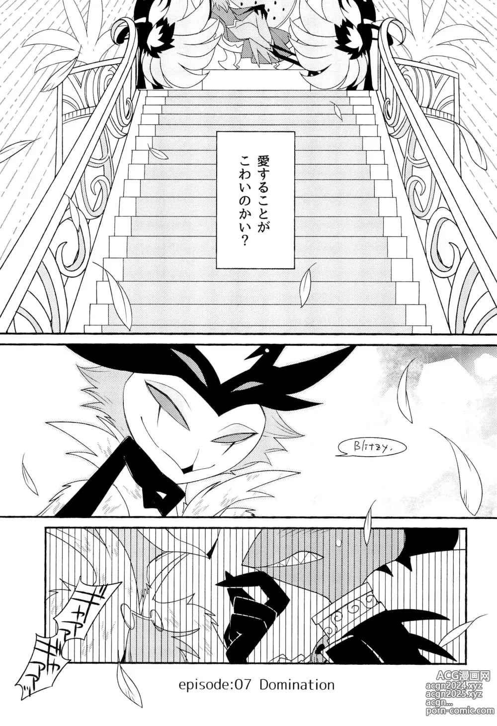 Page 31 of doujinshi PLAY PLAY PLAY