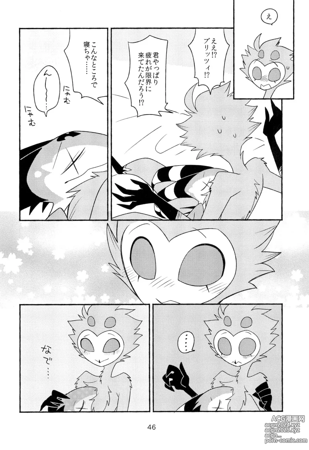 Page 48 of doujinshi PLAY PLAY PLAY