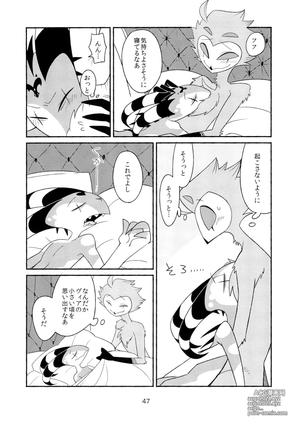 Page 49 of doujinshi PLAY PLAY PLAY