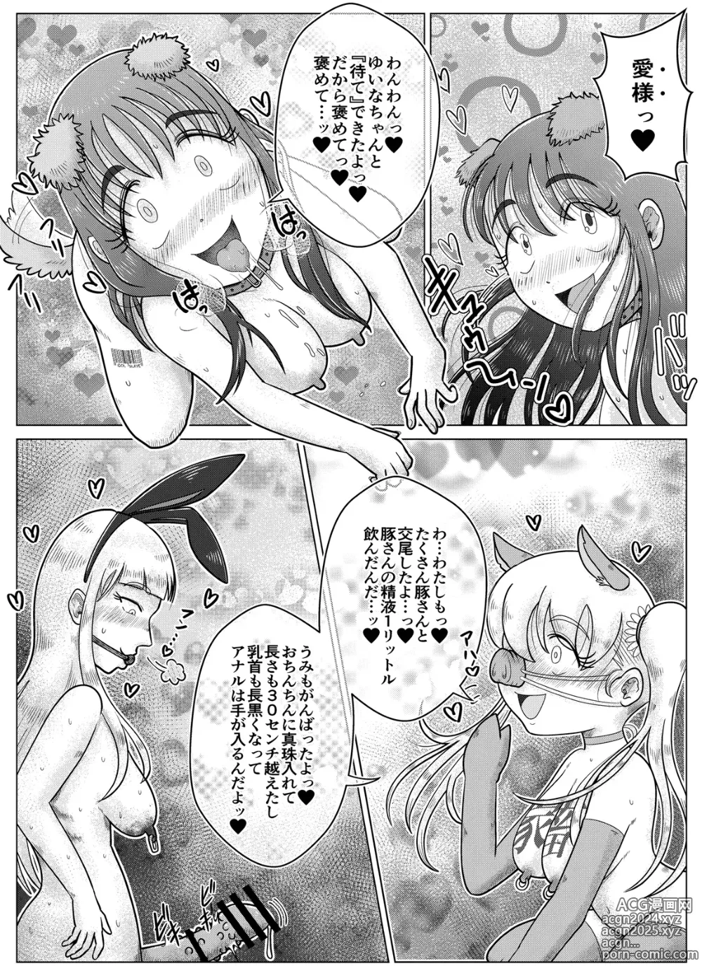 Page 39 of doujinshi Toilet Slave Idol Yuina 4 ~Lowest Toilet Fall Edition~