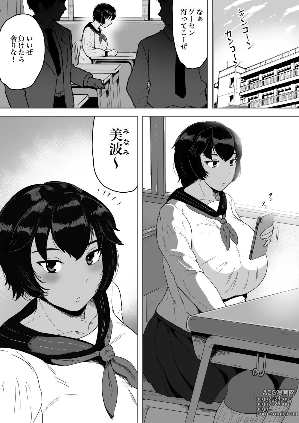 Page 3 of doujinshi Minami-chan  wa Ketsuana Nikubenki