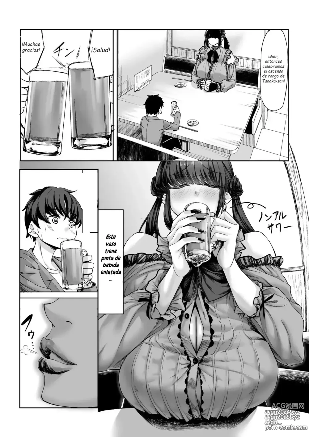 Page 6 of doujinshi Shinchou 211 cm no jirai-kei joshi ni nerawa rete mou nige rarenai