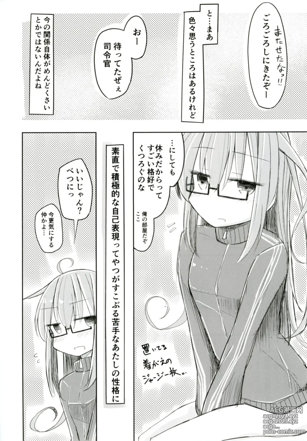 Page 8 of doujinshi Mochizuki to Shireikan no Mendou na Kyuujitsu