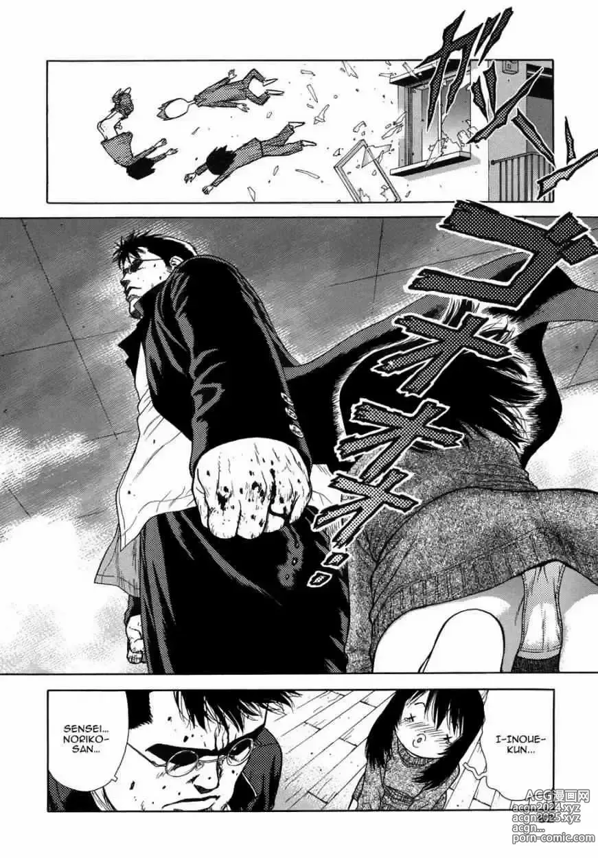 Page 63 of manga Lovers in Winters Ch. 1-4