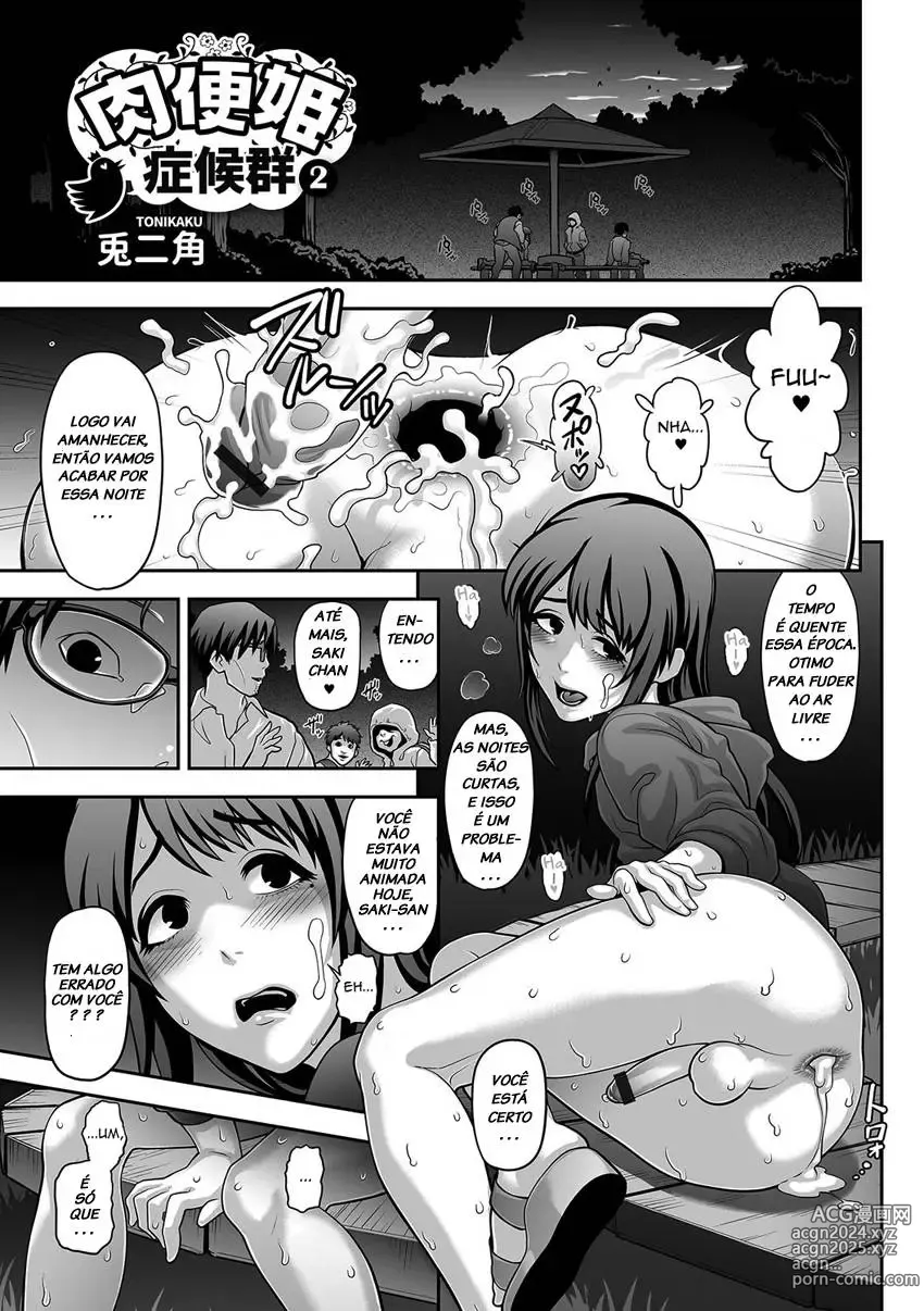 Page 21 of doujinshi Nikubenki Shoukougun 1-5