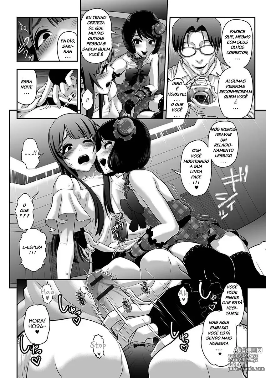 Page 64 of doujinshi Nikubenki Shoukougun 1-5