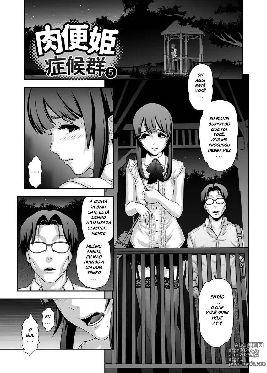 Page 81 of doujinshi Nikubenki Shoukougun 1-5